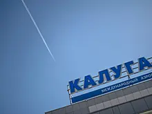 Ограничения введены в аэропорту Калуги
