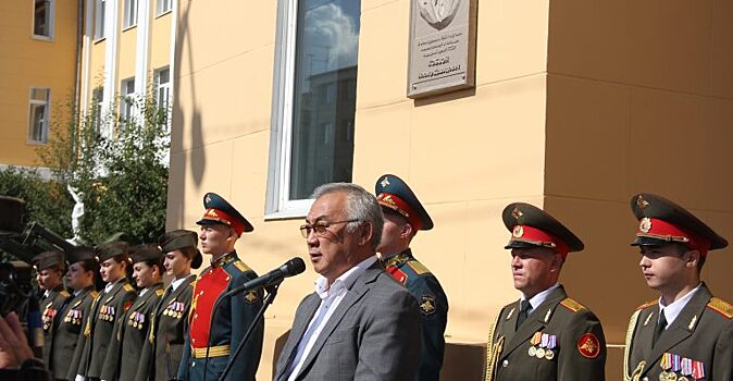 Мемориальную доску памяти Иосифа Кобзона установили на фасаде Дома офицеров в Чите