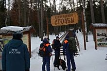 Краевые спасатели напомнили туристам, как избежать несчастных случаев