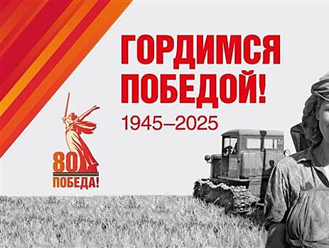 Региональный минсельхоз открывает рубрику о подвиге сельчан: "Куйбышевские аграрии — фронту"