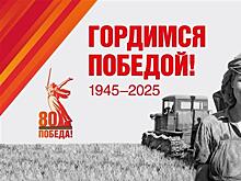 Региональный минсельхоз открывает рубрику о подвиге сельчан: "Куйбышевские аграрии — фронту"