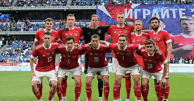 Сборная России: «Желаем Эриксену здоровья и верим, что обязательно увидим его на футбольном поле»