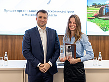 Названы победители конкурса на звание лучшей гостиницы Подмосковья