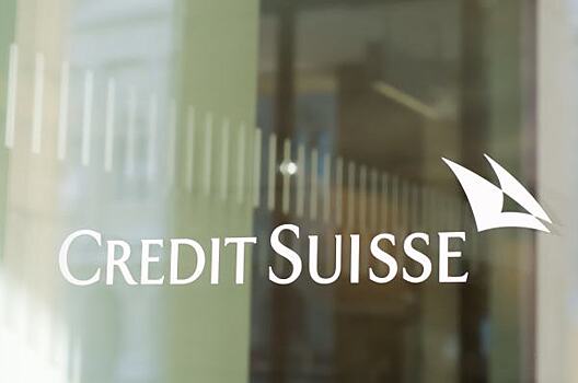 Танзания хочет одолжить у Credit Suisse $300 млн