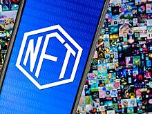 NFT — это уже не модно?