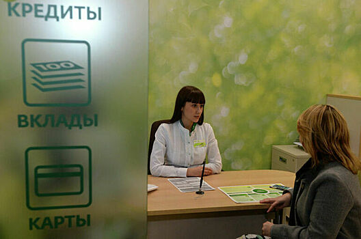 Максимальную полную стоимость кредита предложили снизить до 100% годовых