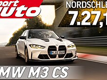 Посмотрите на почти рекордный круг BMW M3 CS по Нюрбургрингу