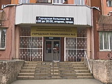 Прививочная кампания продолжается в 28 центрах, созданных на базе городских больниц по всей области