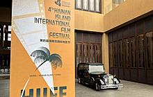 Китайский фильм "Постправда" открыл показы на Хайнаньском международном кинофестивале