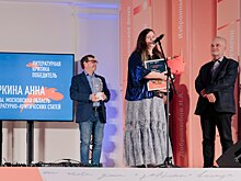 В Нижнем Новгороде наградили победителей премии «Болдинская осень»