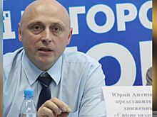 Эксперт Антипов получил благодарность от американца за расследование по МН17