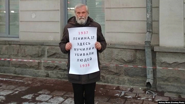 Кто оскорбляет память репрессированных в Екатеринбурге?