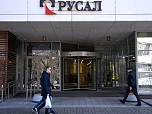 Акции «Русала» резко подскочили