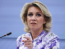 Захарова назвала киевский режим группой клоунов под эгидой НАТО, терроризирующей весь мир