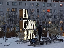 Почти 95 тысяч туристов ждут на новогодние праздники в Мурманской области