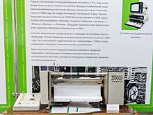 Выставка об информатике открылась в городском музее Снежинска