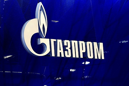 «Газпром» вновь предложил Европе поставки газа в следующем году