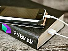 "Википедия" по-русски: чего ждать от "Рувики" в 2024 году