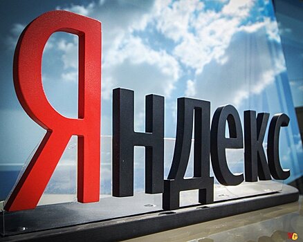 «Яндекс» запустил прямую онлайн-продажу билетов в театр