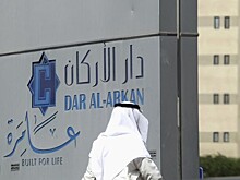 Рынок акций Саудовской Аравии закрылся ростом, Tadawul All Share прибавил 0,48%