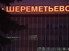 Опубликован список выживших пассажиров рейса SU1492