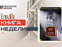 Зашла в НКВД на час, а осталась на 18 лет