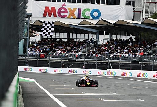 СМИ: гран-при Мексики может быть исключен из "Формулы-1"