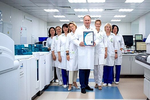 Лаборатория Кировской областной клинической больницы получила международный медицинский сертификат качества