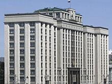 Вот и все. В Госдуме готовят уголовное наказание за «серые» заработные платы