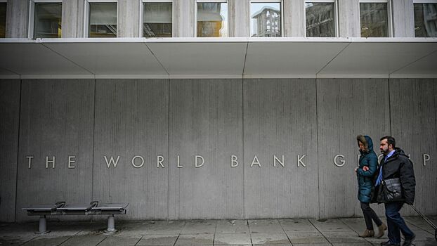 США предложат своего кандидата на пост главы Всемирного банка