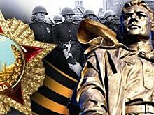 За себя и за того парня