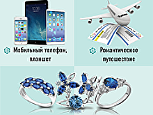 Подарки на 8 марта