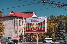 Власти Молдавии выразили желание мирно решить приднестровскую проблему