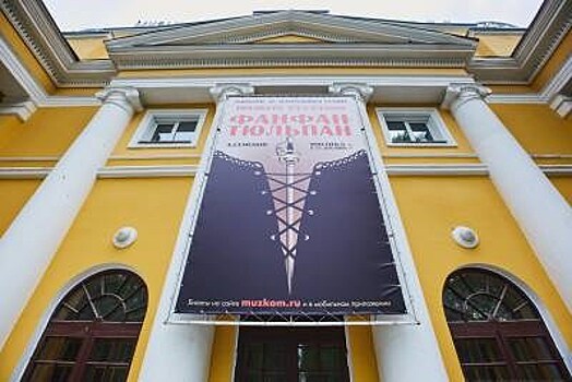 В Новосибирском театре музыкальной комедии состоится премьера мюзикла Андрея Семёнова "Фанфан - Тюльпан"