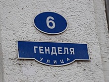 Процедуру присвоения адресов в Калининграде сократили до 12 рабочих дней