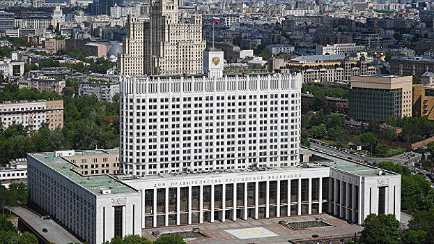 Правительство России обсудит выделение Минюсту более 600 миллионов рублей