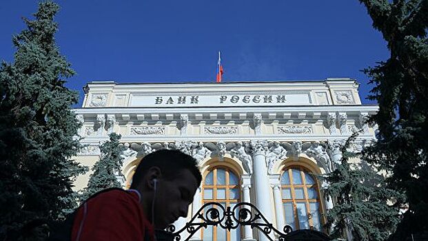 Отток капитала из России упал