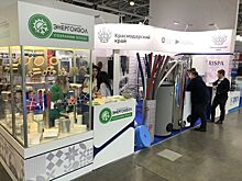 Компания из Армавира участвует в международной выставке «Aquatherm Moscow»