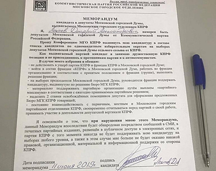 Московский депутат подаст новые жалобы в прокуратуру на Рашкина