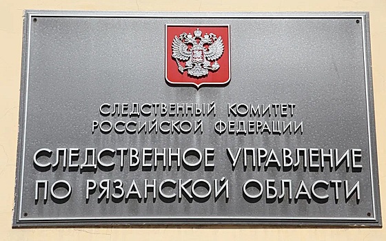 Глава СКР отреагировал на обращение участников СВО, обманутых юристами в Рязани