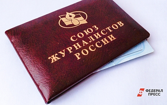 «Школа юного журналиста»: Национальный центр «Россия» запускает бесплатную программу для талантливой молодежи