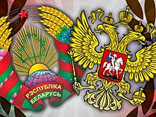 На заседании Межбанковского валютного совета ЦБ РФ и Нацбанка Беларуси обсудили направления денежно-кредитной политики
