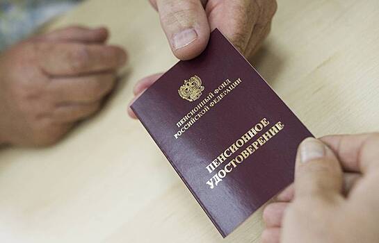 На сколько могут поднять пенсии