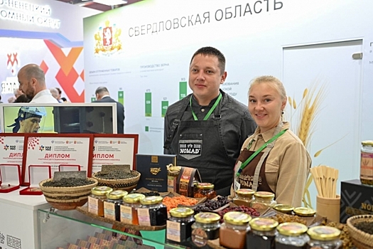 Уральская межрегиональная агропромышленная выставка пройдет в Екатеринбурге