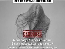 Павел Воля поддержал ставропольского художника Андрея Самарина