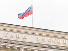 ​Банк России спрогнозировал сроки пика инфляции