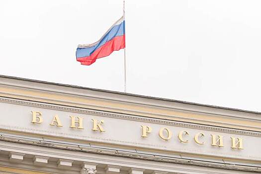 ​Банк России спрогнозировал сроки пика инфляции