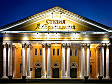 «Студия» Л. Ермолаевой» открывает новый театральный сезон