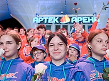 В Артеке открылась международная детская смена "Мир БРИКС - Мир будущего"