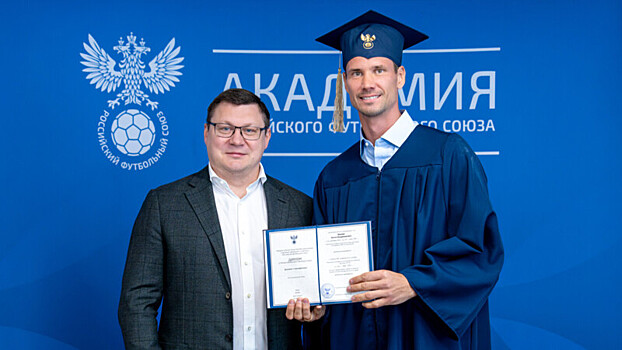 Шунин сообщил, что завершил обучение в РФС на спортивного менеджера